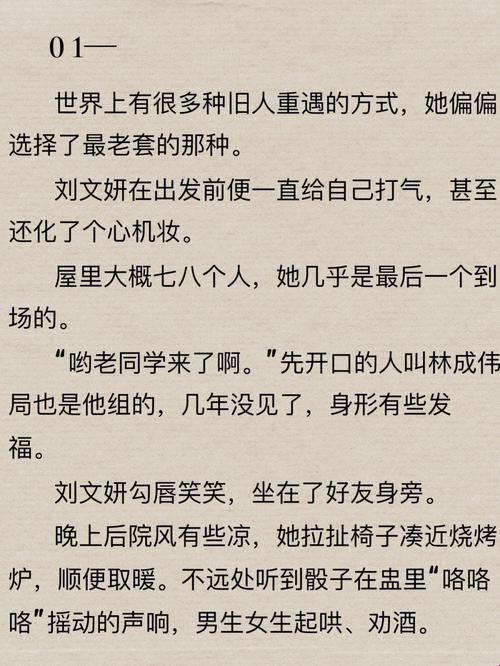 科技圈里的“暗恋情书”：微苦却甜蜜的编程独角戏