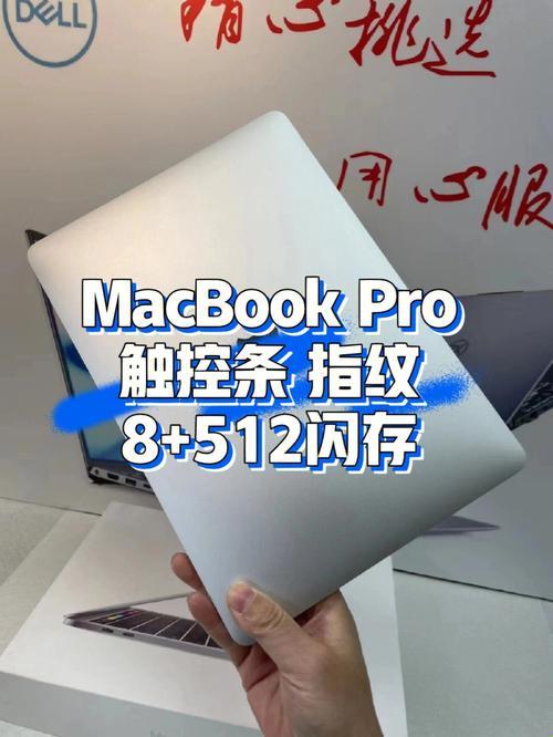 2019款MacBook Pro 13寸：科技界的奢华宠儿，还是韭菜收割机？