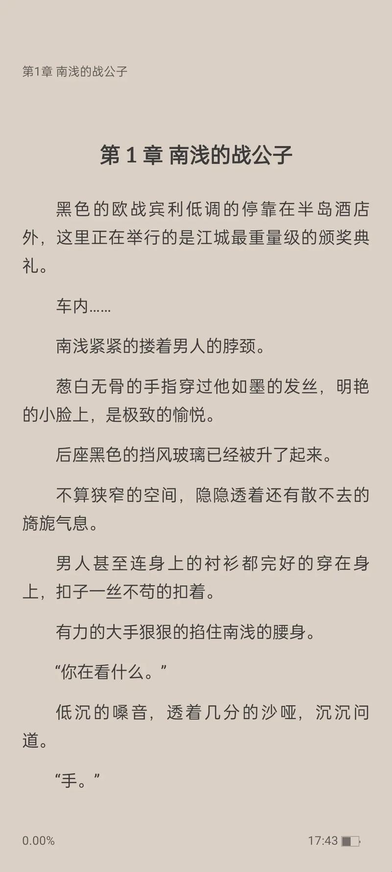 《爸宝科技狂想曲：惊喜的“线”读时代》