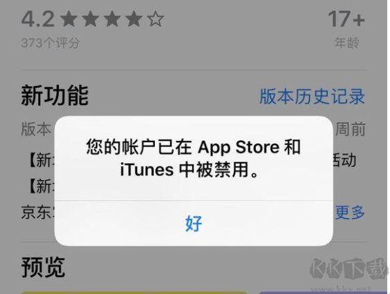 "禁用APP潮流？笑谈10款免费软件的诡异逆袭"