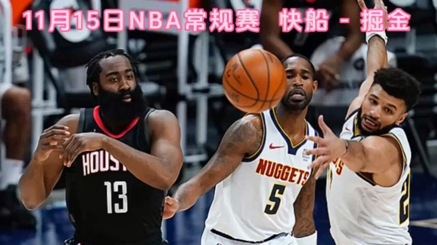 篮得一批！在线吃瓜NBA，笑侃热点