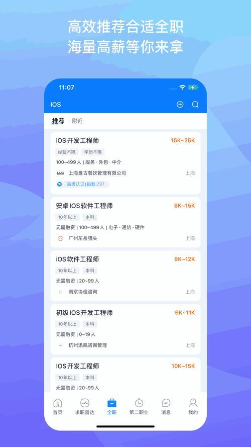 "无线码8区，创新热潮下的幽默审视"