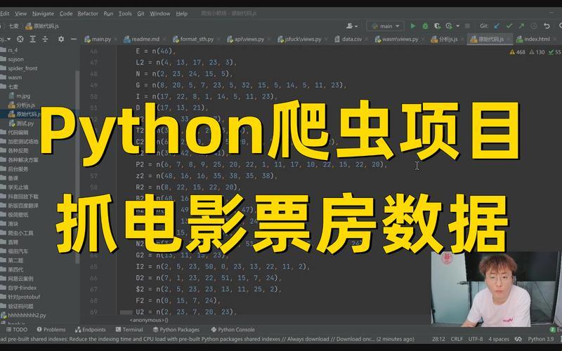 "爬虫界的趣闻：Python携手小电影，网友热炒探秘"