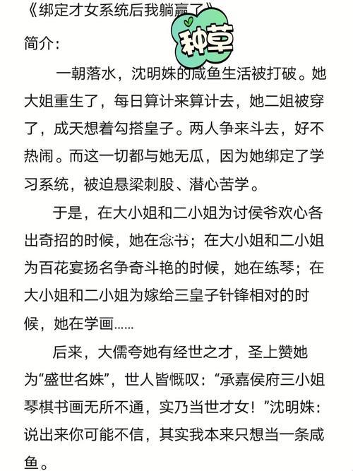 "了了了七部曲目小说，创新突破？热议背后笑谈风云！"