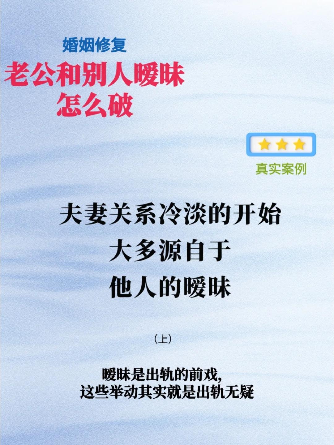 “玩笑界的特斯拉，科技圈的段子手——面对老公的另类幽默，我选择启动‘情感防御系统’”