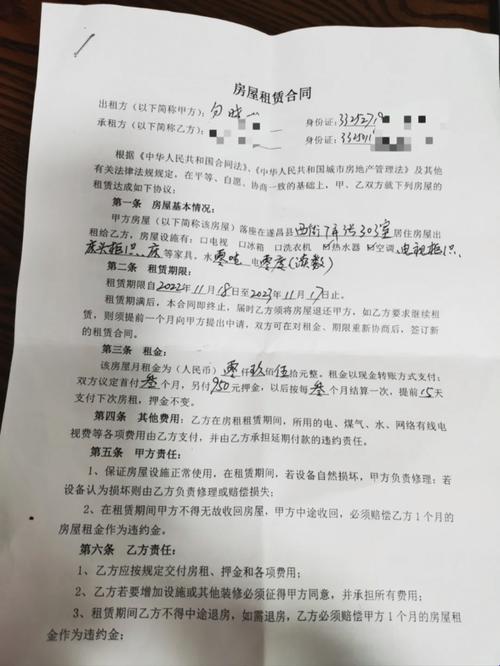 “六次房租，匠心独运？聊聊科技圈那些事儿”