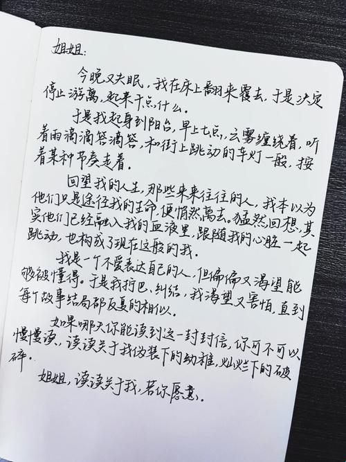 姐姐的地，耕了几许？科技圈里的“新把式”揭秘