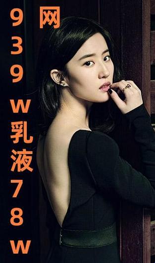 “永久939W75W75W乳液”：热议背后的幽默“误会”