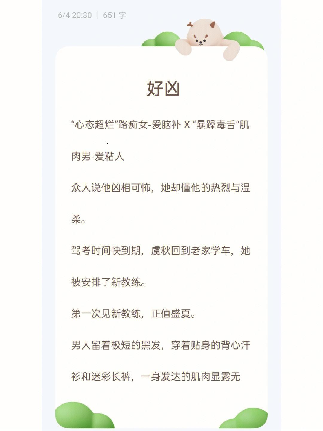 "哭撞风云"：科技圈的热闹非凡闹剧