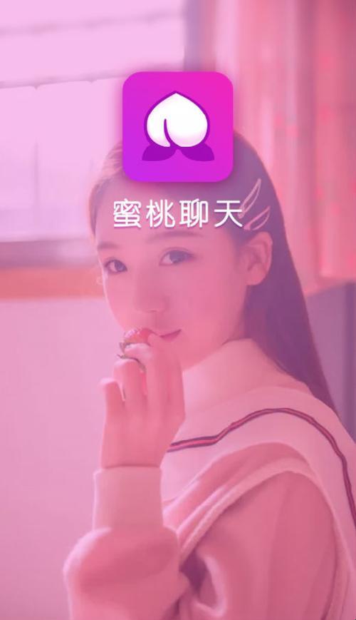 “桃”走江湖：寻觅“蜜”友的滑稽探险