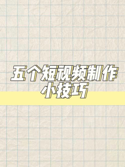 “技霸”江湖，谁与争锋？揭秘技巧视频教程大全中的崛起新星