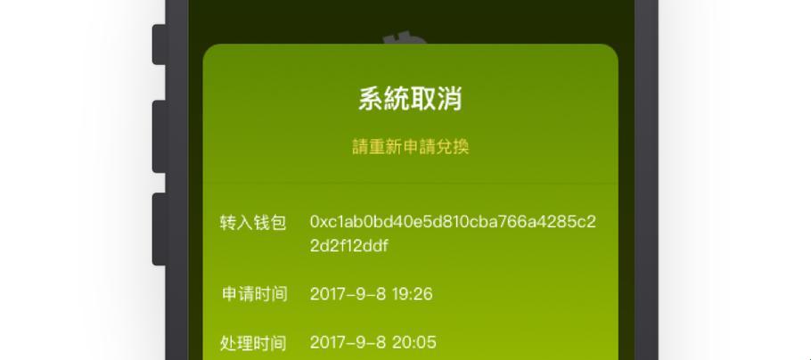 “CBPay钱包官方网站”狂想曲：科技界的“网红”新秀