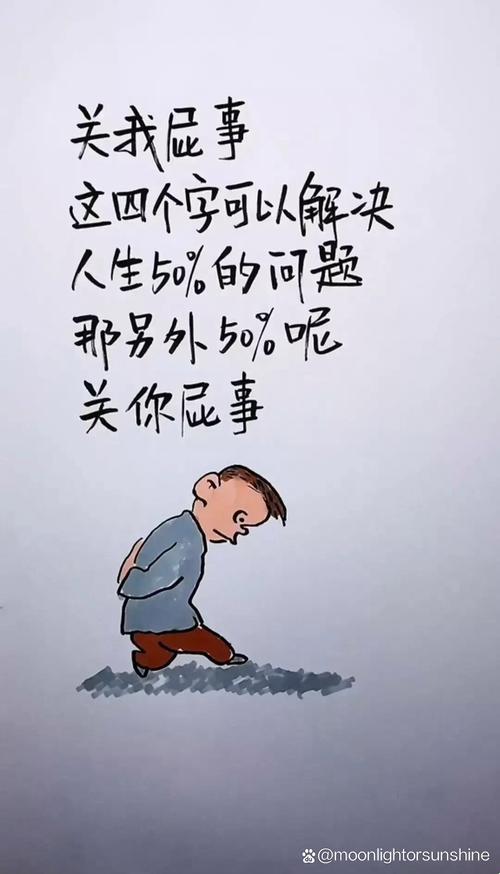 "立了怎么自己解决？瞎忙活中的智慧火花"