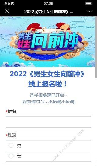 "2022男生女生创意狂飙，科技界的潮流你敢追吗？"