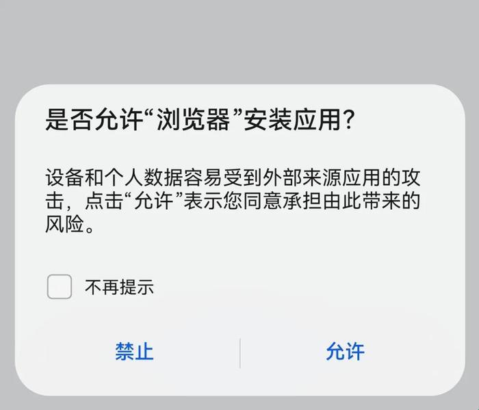 "禁界探秘：风尚禁品，潮流新触角"