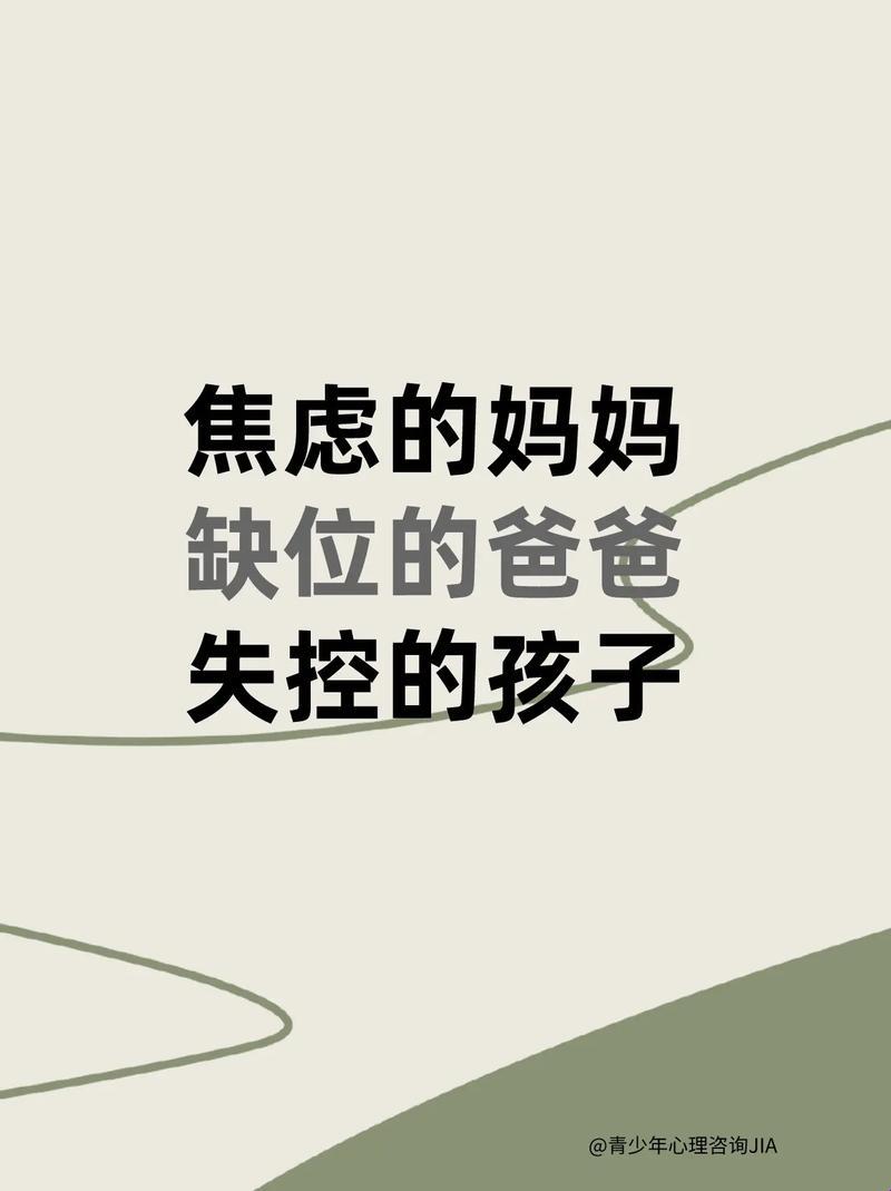 "爸影难抹，妈笑我痴：科技潮下的非常态心灵探戈"