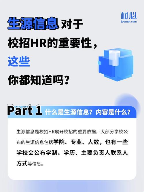 “随时狂飙，学校HR的新境界！网友热议：这趋势有毒吧？”