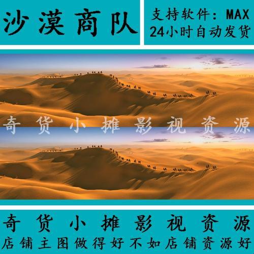 “无人区3DMAX”，网民热议的新焦点：揭秘科技界的神秘面纱