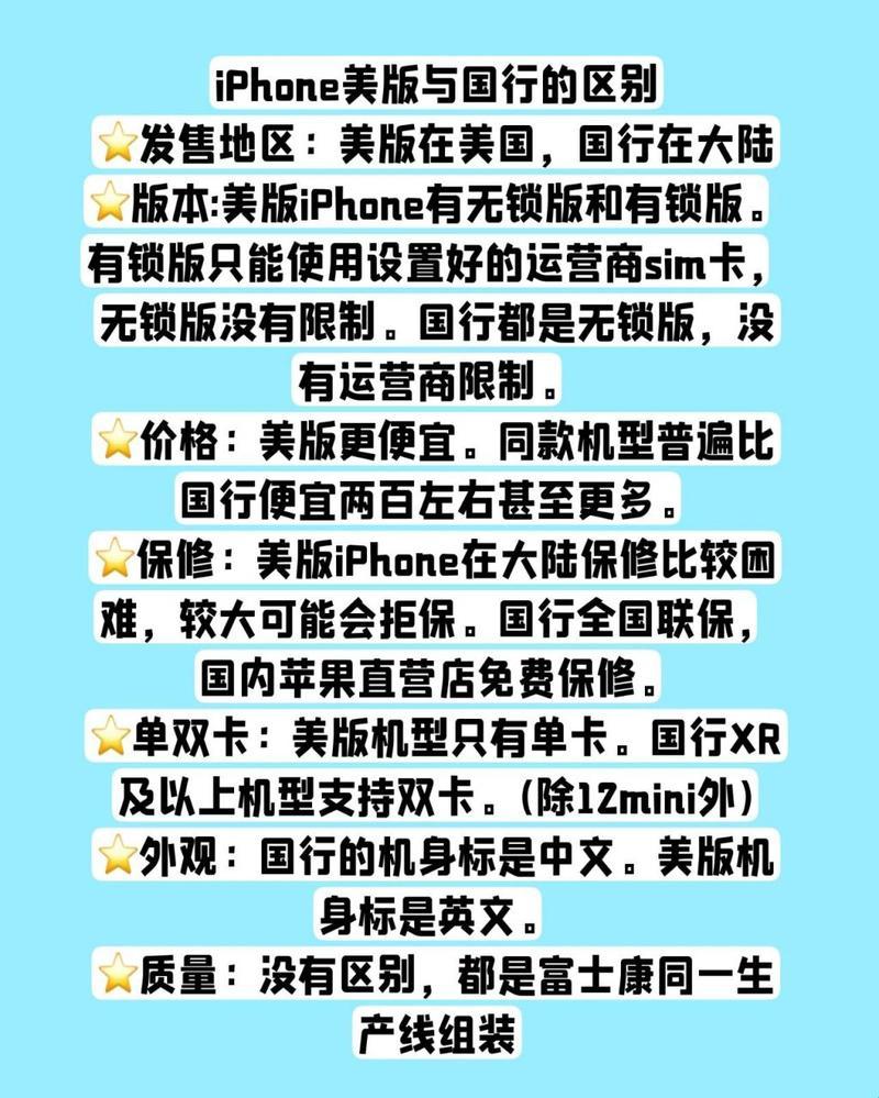 俄版苹果与国货争霸，网络热议下的自嘲幽默