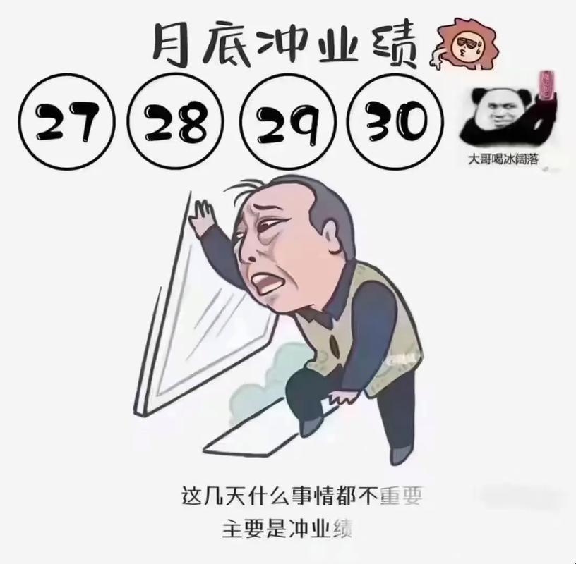 "科技江湖：业绩大作战，笑看网友论剑"