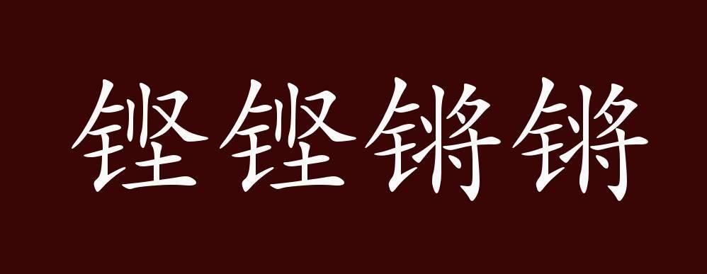 "潮起潮落，谁在捣鼓？铿锵搜索，笑谈科技圈那点事儿"