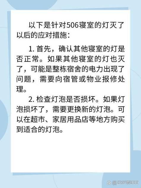 "506寝室的灯灭，第三部曲震撼来袭！科技界的瓜，吃还是不吃？"