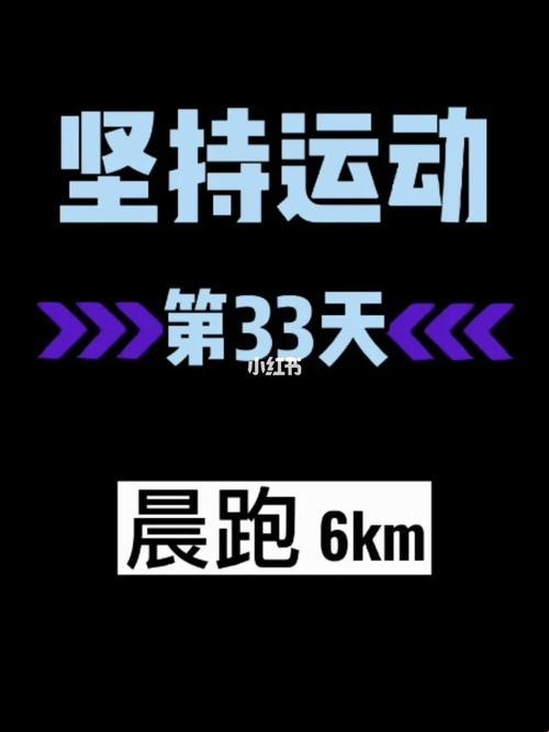 跑速时代，话筒里的风驰电掣