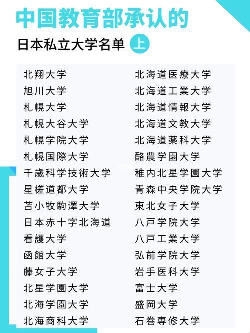 "31岁日本‘新鲜人’？笑谈科技界的新潮流"