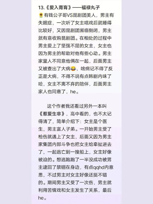 《科技江湖，1v3高干穿越引领潮流的“笑话”》