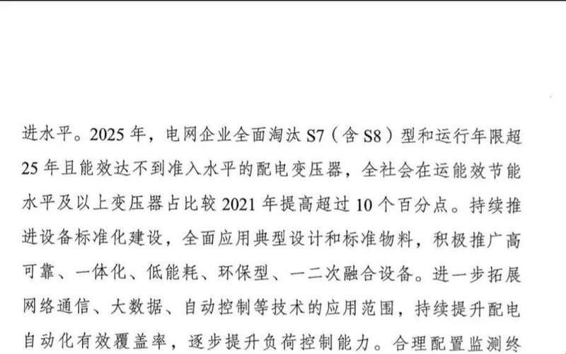 "久产九人力：丰沛有鱼，独领风骚？笑谈科技圈怪现状"