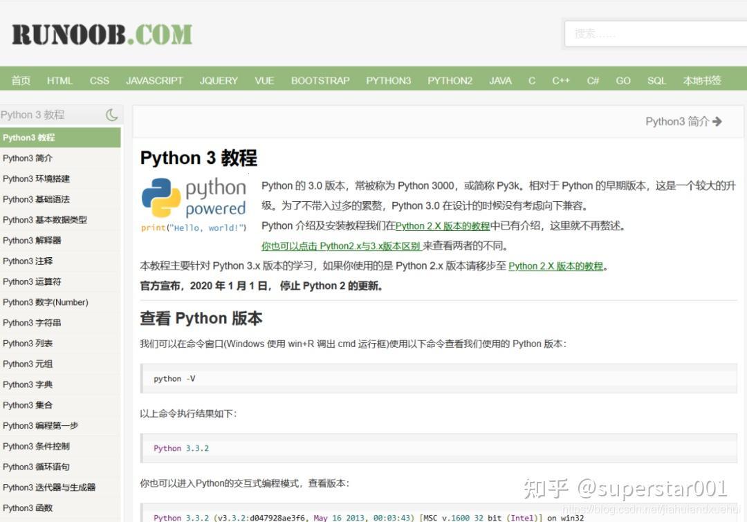 "Py闯江湖：Python100网站热议，粉黑争鸣下的科技江湖"