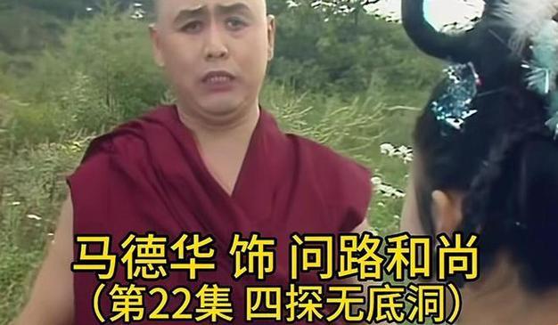 科技江湖：一杆枪勇闯无底洞，第二集？笑谈而已！