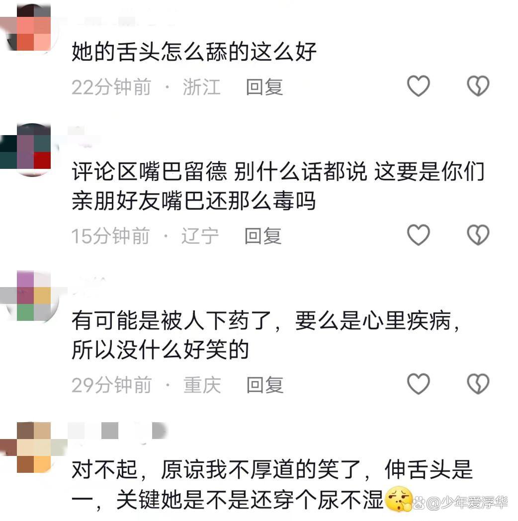 “舔眼翻舌”奇观：科技圈里的这场闹剧，笑煞旁人！