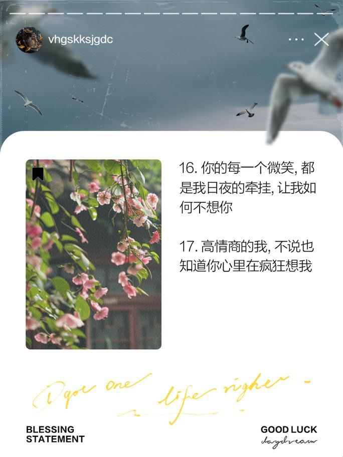 《风骚四语，魅惑江湖：科技时代的心机游戏》