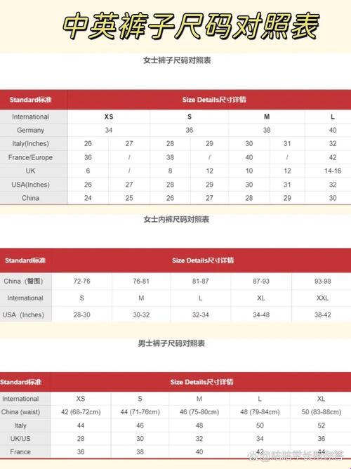 《衣码跨界之旅：惊喜不断的“一线天”》