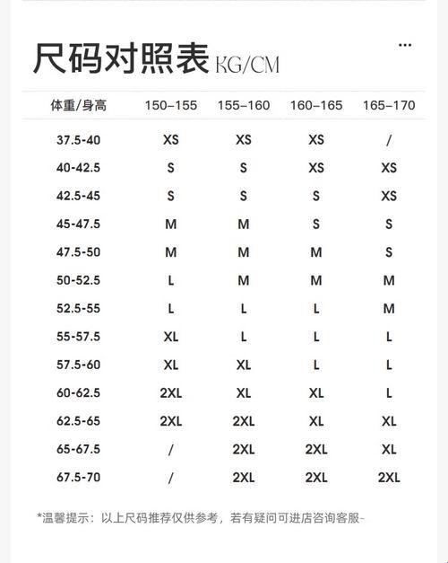 国产尺码对阵欧派风度，2024网友热议笑谈