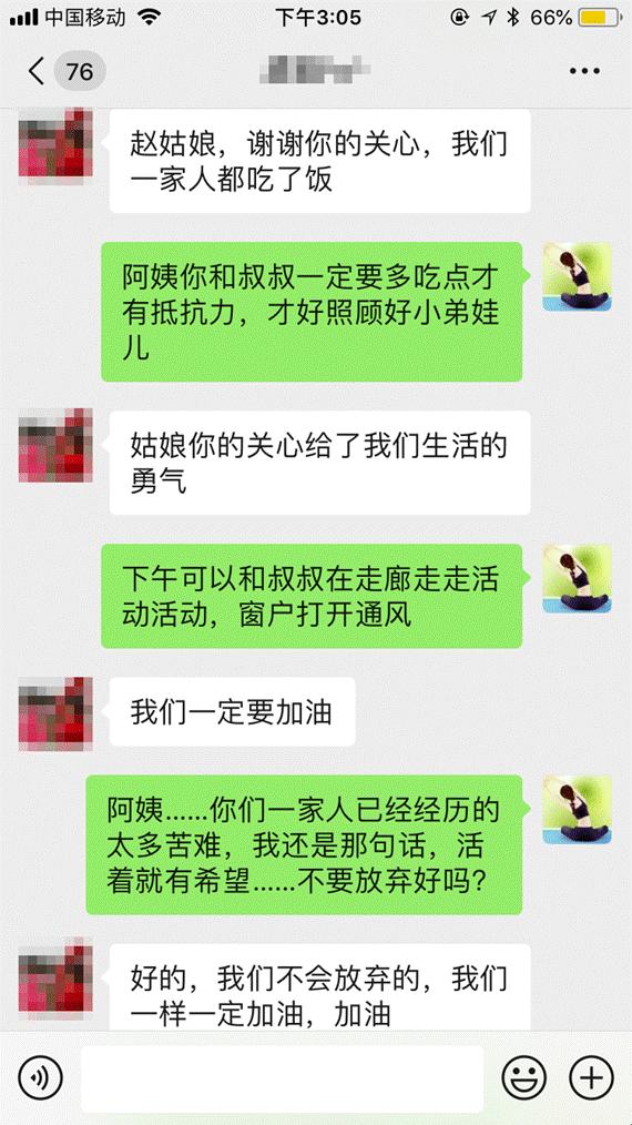 “附近阿姨微信电话”网民热议？科技圈笑谈！