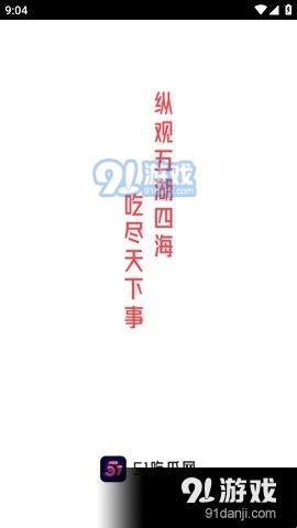 网曝热炒吃瓜门道，揭秘网民狂欢背后的讽刺真相