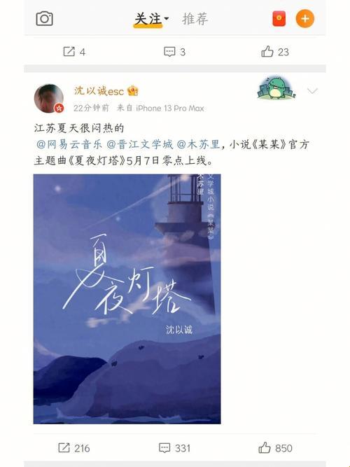 《潮歌黄昏：穿越落魄，摇滚心态度》