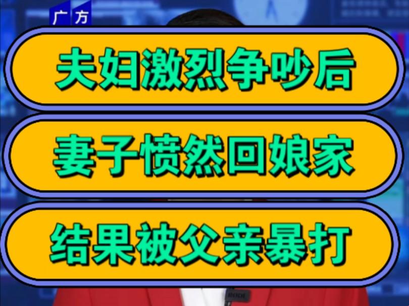 科技圈里爹娘吵架神操作，网友：回娘家等于开辩论赛？