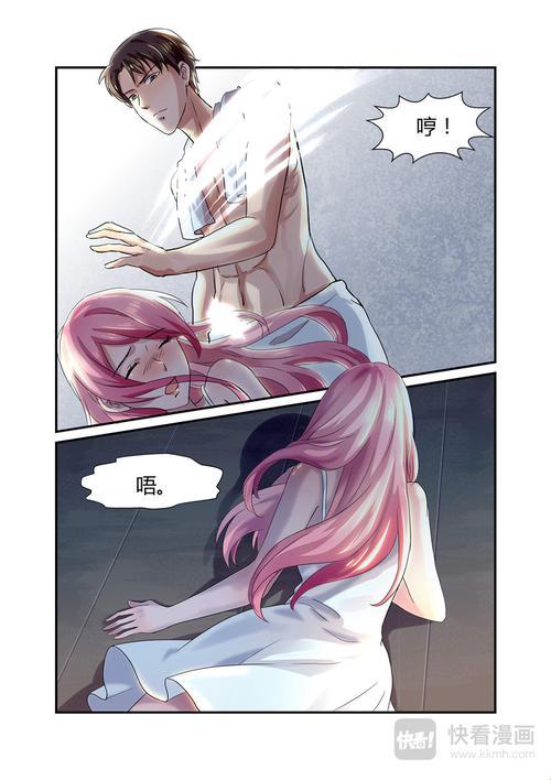 “妖精”登录，潮流狂想曲：免费漫画的魔力