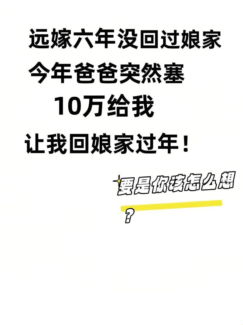 爹地，科技圈里的“回娘家”竟如此狂欢！