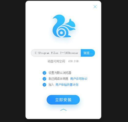 “UC浏览器网页版入口”探秘：匠心独运，笑谈网络风云