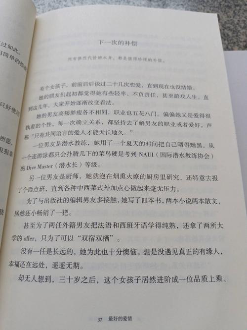 乐可注意啦！科技潮里捞金，小聪明大作为