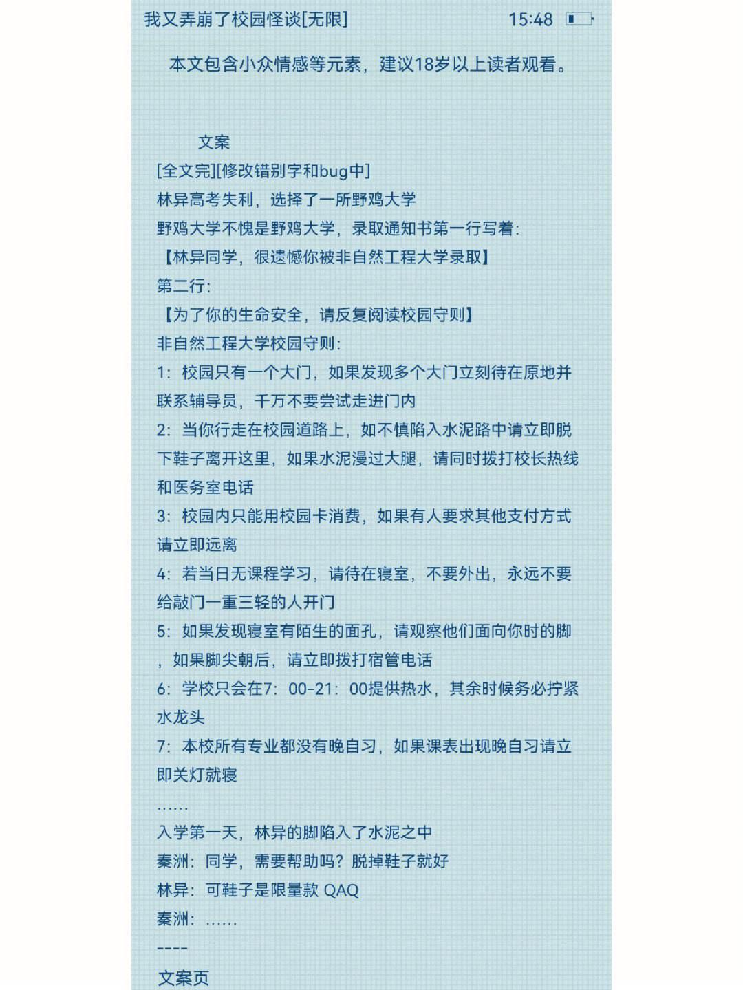 学长放笔，科技界的新潮流？