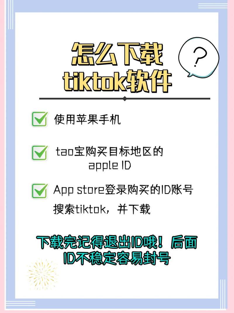 潮流尖端， TikTok网页版闯入口！