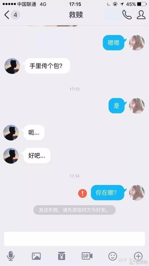 “异域相恋，狂潮知乎：科技的魔力下的情感疯长”