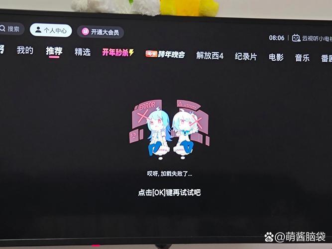 破站视频卡顿，网速无错？创新突破，引热议！