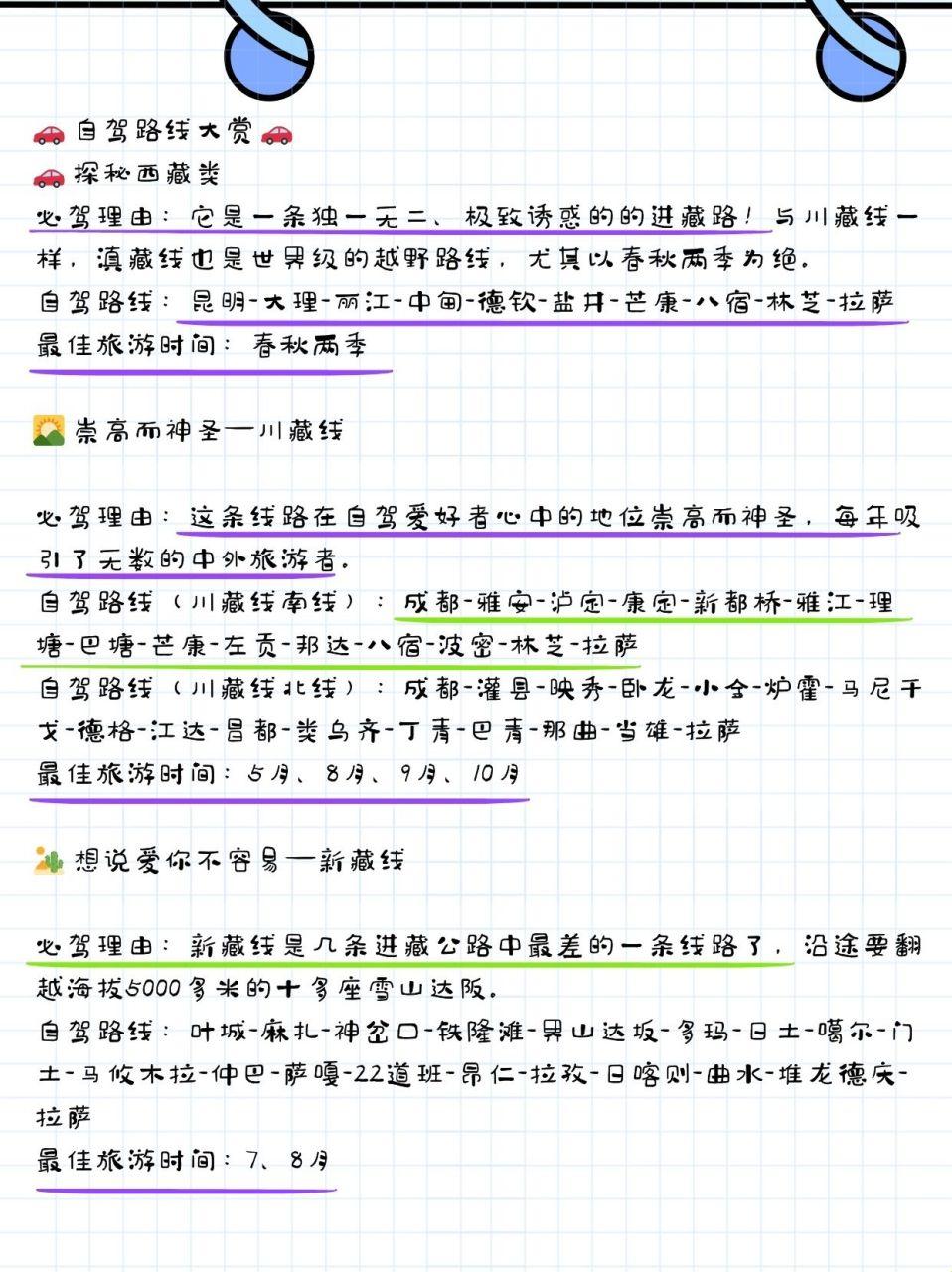 破界出道：科技路线神探揭秘，笑看凡间套路