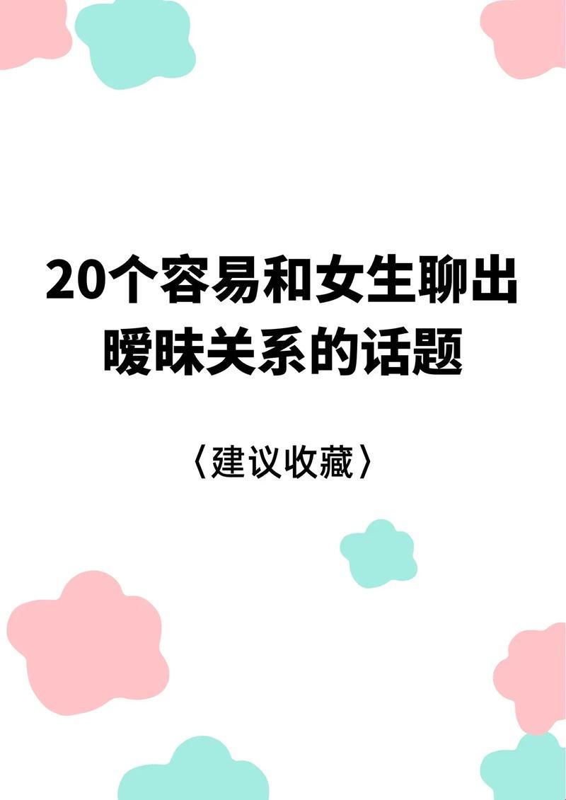 聊聊女友，笑谈科技：潮起潮落间的那点破事